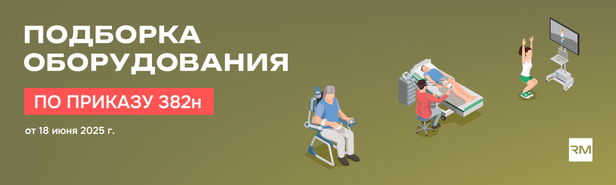 Иллюстрация к приказу (десктопный вариант)