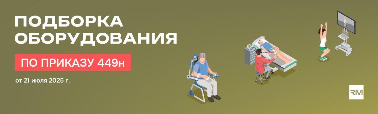 Иллюстрация к приказу (десктопный вариант)