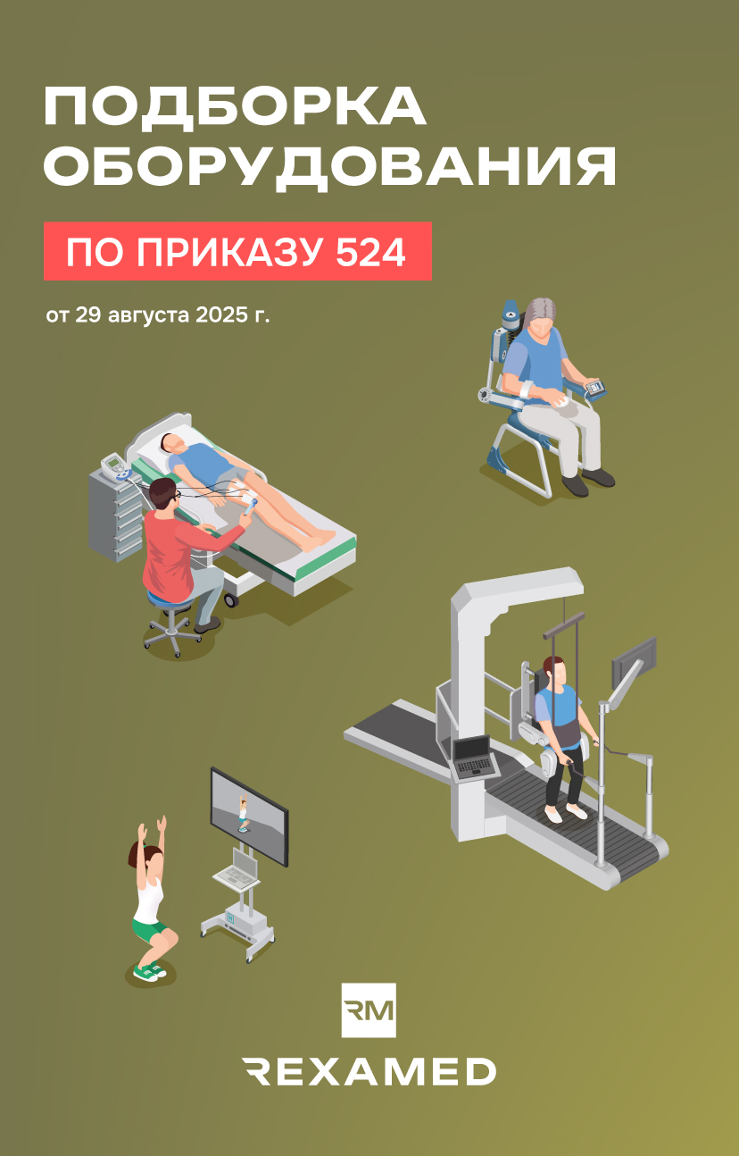 Иллюстрация к приказу (мобильный вариант)