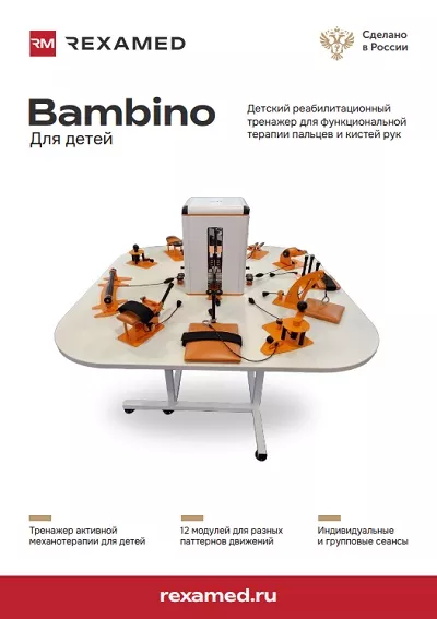 BAMBINO
