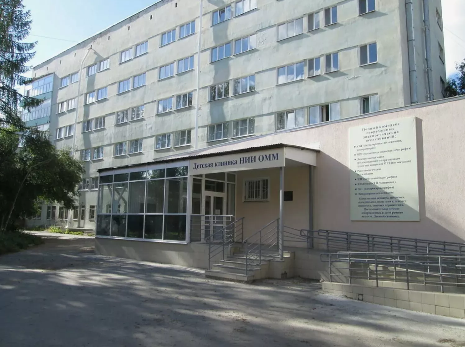 Установка HUBER 360 MD в Уральском НИИ охраны материнства и младенчества в Екатеринбурге