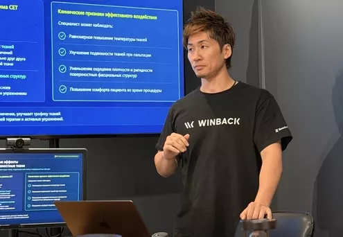 В шоуруме REXAMED состоялась презентация нового поколения ТЕКАР-терапии WINBACK Back4