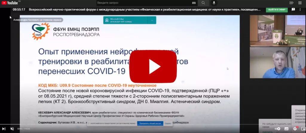 СКРИНШОТ-ДЛЯ-ЮТЬЮБ.jpg