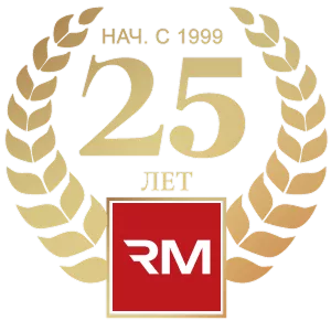 Работаем уже более 25 лет