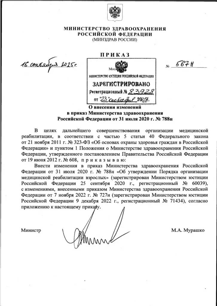 Скриншот 29-10-2025 122500.jpg Скриншот 29-10-2025 122500.jpg