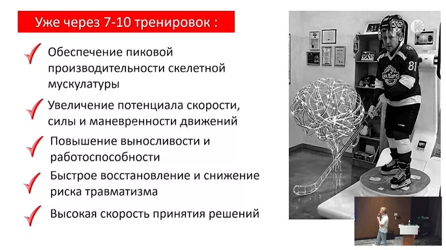 Результаты исследования.jpg