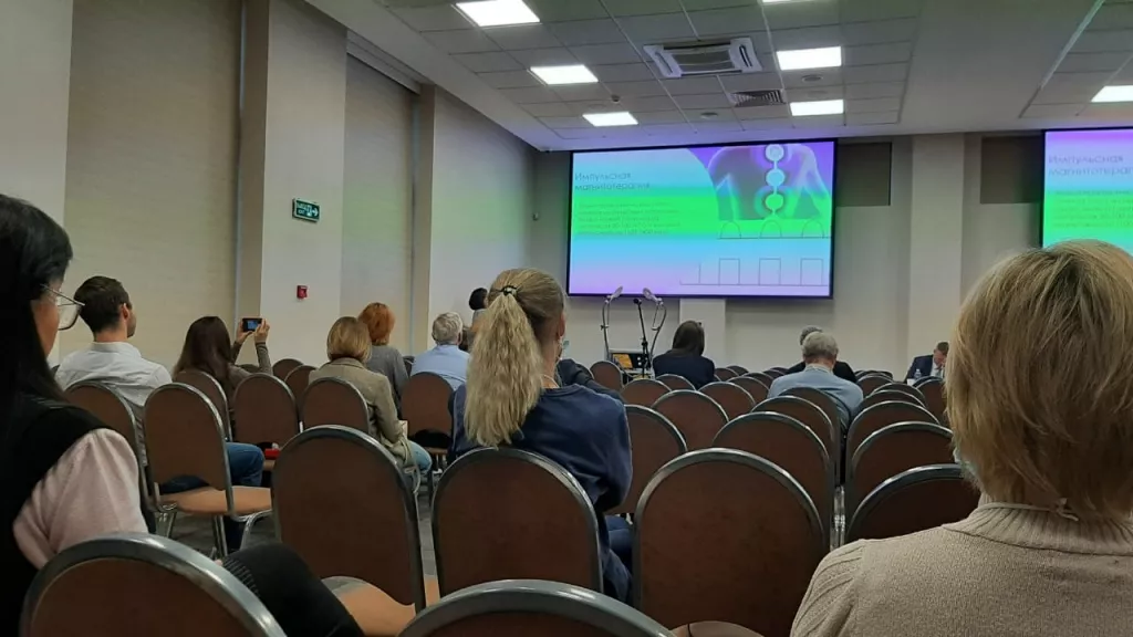 научно-практическая конференция.jpg