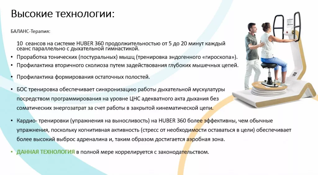 вырезка из презентации.jpg