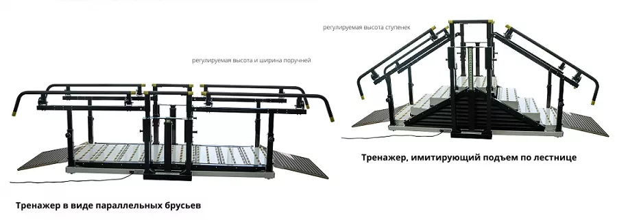 Брусья-лестница Кармина.jpg