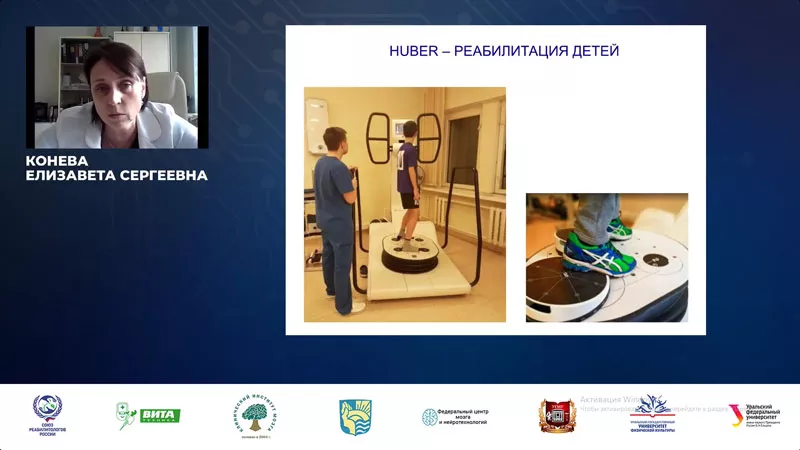 конева-хубер2.jpg