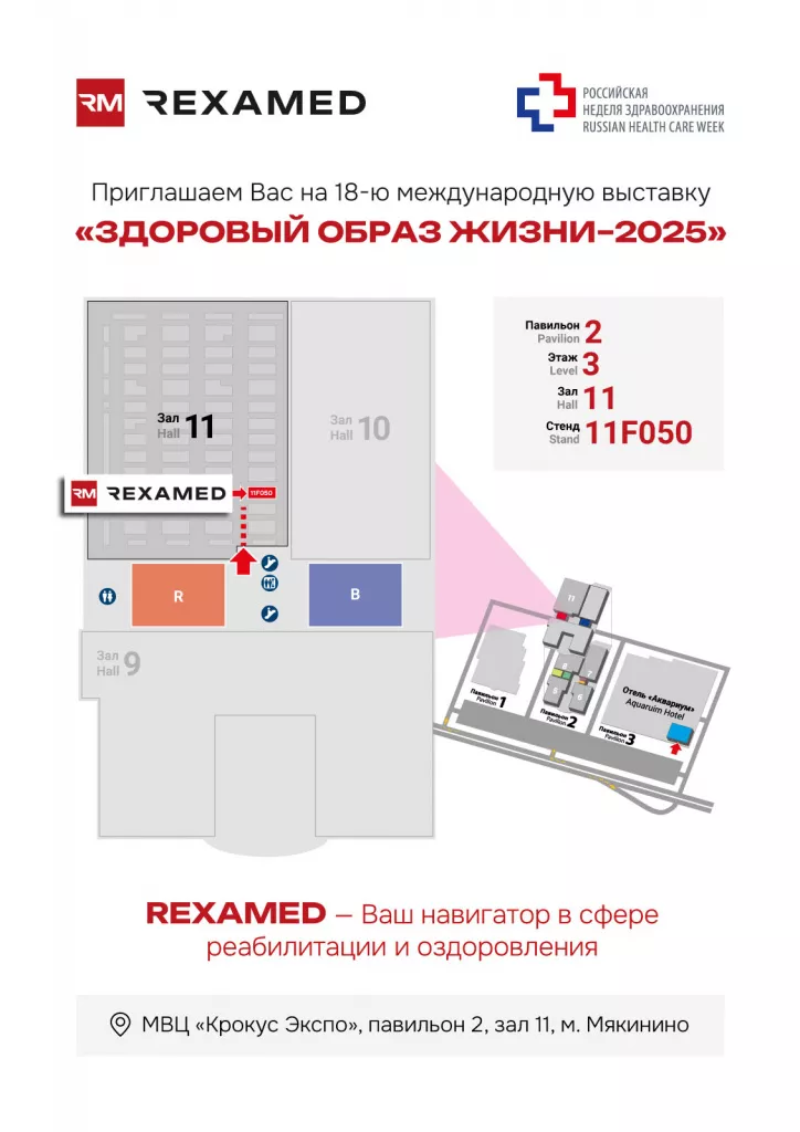 Zdor-obraz-zhizni-11-hall-2 (2).jpg