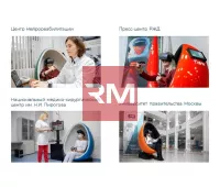 Комплекс аппаратно-программный мультимедийный с использованием технологий виртуальной реальности ФЛОУ - 5