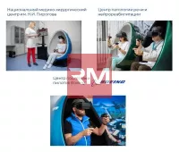 Комплекс аппаратно-программный мультимедийный с использованием технологий виртуальной реальности ФЛОУ - 6