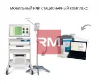 Электроэнцефалограф Нейрон-спектр
 - 5