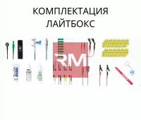 Трехканальный электронейромиограф ЛАЙТБОКС - 7