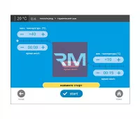 Аппарат для локальной криотерапии и термотерапии CRYO-THERMAL - 12