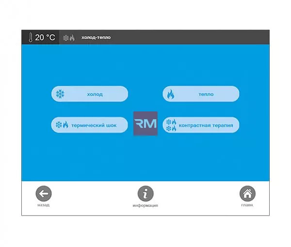Аппарат для локальной криотерапии и термотерапии CRYO-THERMAL - 8