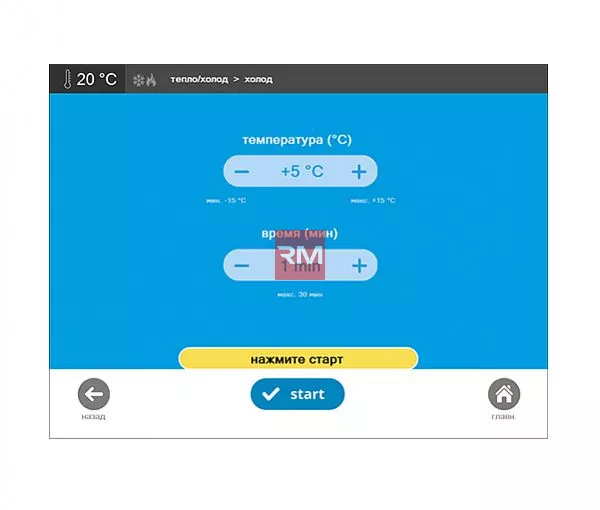 Аппарат для локальной криотерапии и термотерапии CRYO-THERMAL - 9