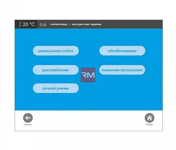 Аппарат для локальной криотерапии и термотерапии CRYO-THERMAL - 10